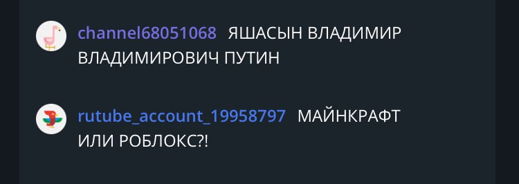Действительно важные вопросы к прямой линии