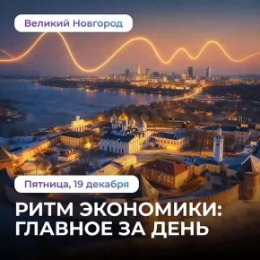 ������������ ��������������� ���������������� �� 2028 ���� �������� 34 ����