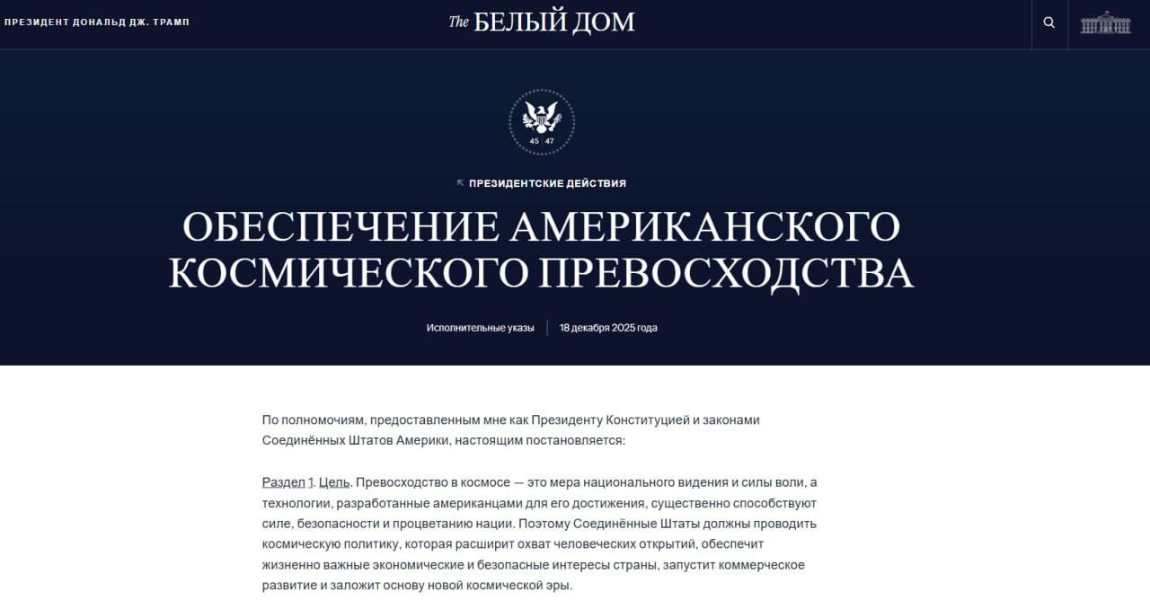 США планируют разместить ядерный реактор на Луне к 2030 году