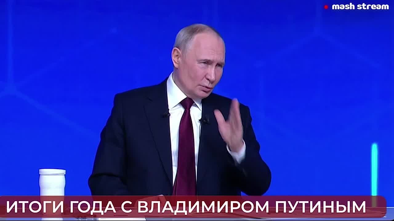Владимир Путин об отношениях с Китаем