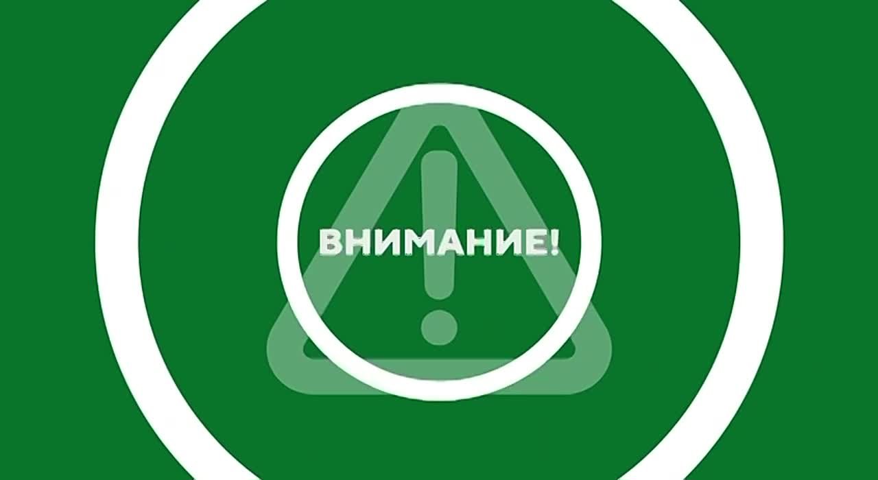 СЕВАСТОПОЛЬОтбой воздушной тревоги!