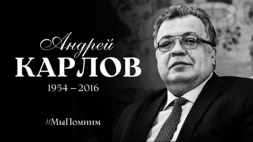 #����������������. 19 ������� ����������� ������ ��� �� ��� ������ ������ ������������ ������� � ����������� ����������� ���������, ����� ������ � ������ (2013-2016)