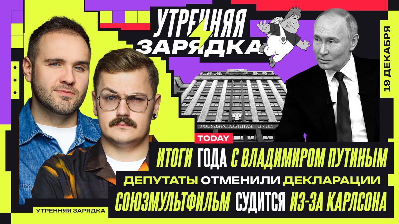 Собрались, выдохнули и включили "Утреннюю зарядку" в VK Видео