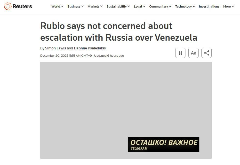 США не опасаются ухудшения отношений с Россией из-за Венесуэлы