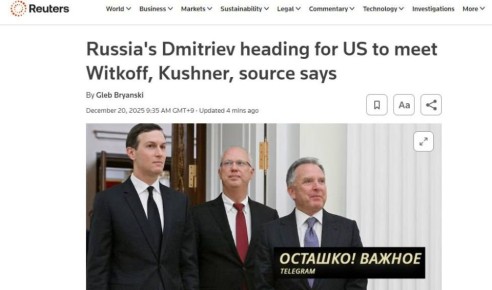 Спецпосланник президента России летит в Майами на переговоры с командой Трампа