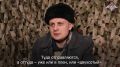 Пленный украинский военнослужащий Олег Христенко рассказал о положении ВСУ в окруженном Димитрове в ДНР: