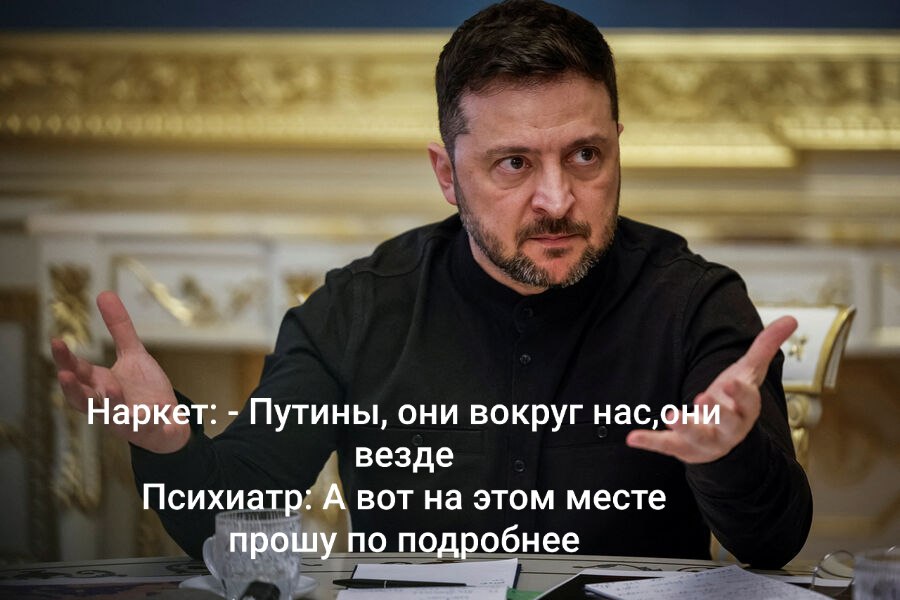 Находясь в Польше, Зеленский заявил местным СМИ, что "Путиных много"