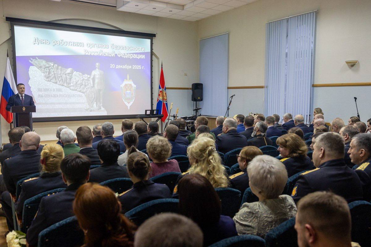 Михаил Ведерников: Поздравляю сотрудников и ветеранов Управления ФСБ России по Псковской области с профессиональным праздником! Михаил Ведерников: Поздравляю сотрудников и ветеранов Управления ФСБ России по Псковской области с профессиональным праздником!