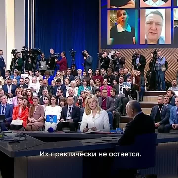 Вчера состоялась прямая линия президента — военные успехи России, экономический рост и другие главные итоги события на видео