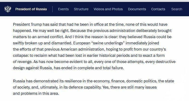 В Кремле разъяснили перевод фразы Путина про «европейских подсвинков»