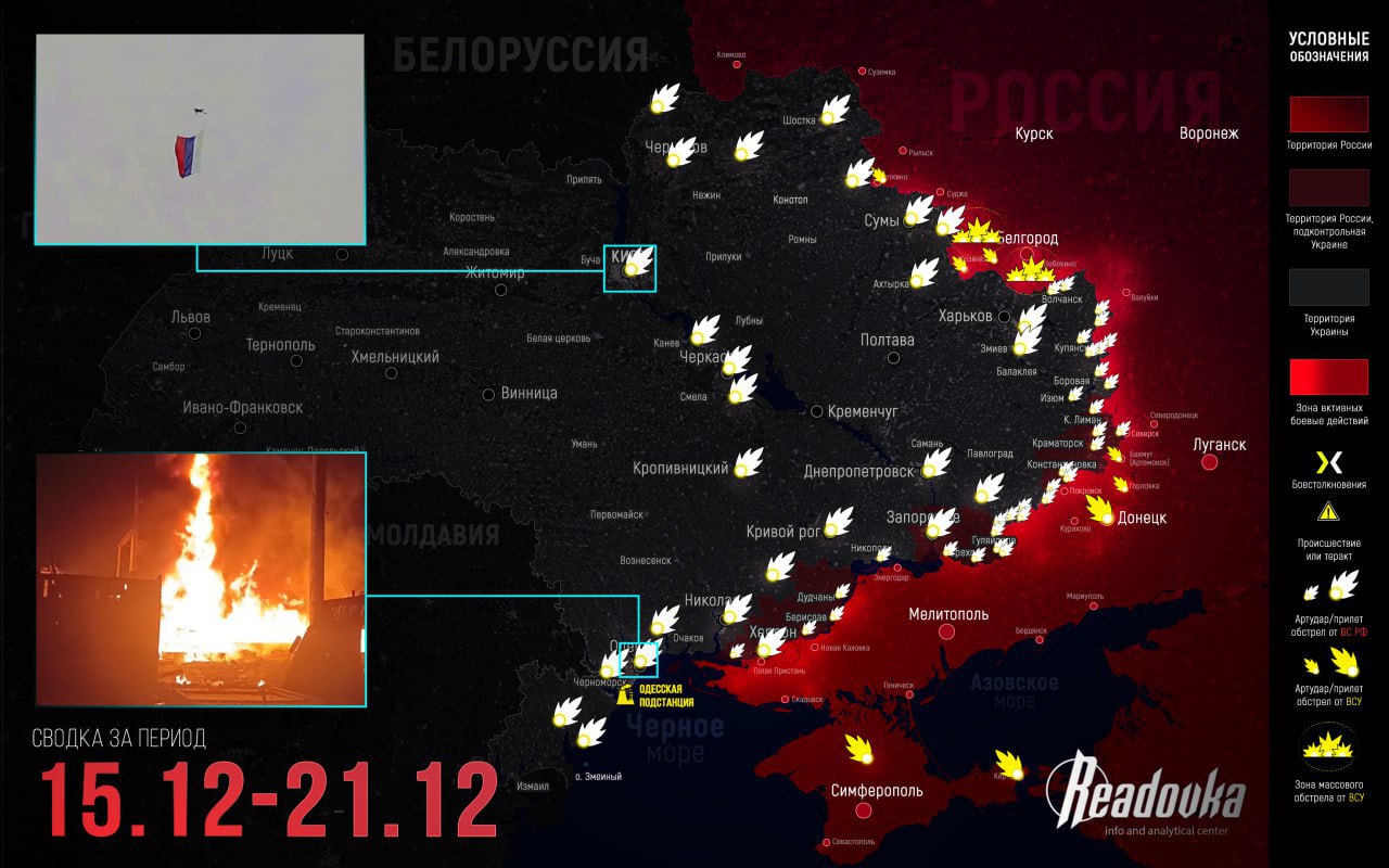 Русская армия наступает на Славянском направлении и зачищает Мирноград — итоговая сводка Readovka за прошедшую неделю