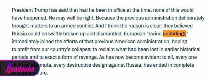 Swine underlings: ������ �������� �����, ����� ��������� �����������