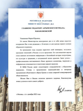 ������������ �������� ����������� ��� ���������� ��������� �.�.������� �������� ��������� ���������� ������� �.�.���������� �� ������ 10-����� �� ��� ������ ������� ������ (21 ������� 2025 ����)