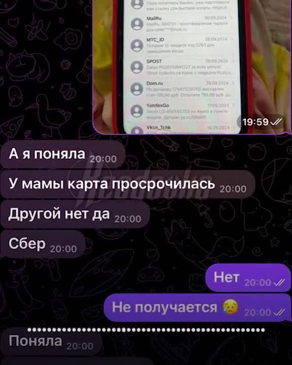 Безопасность в интернете — как защитить себя и своего ребенка от кибермошенников