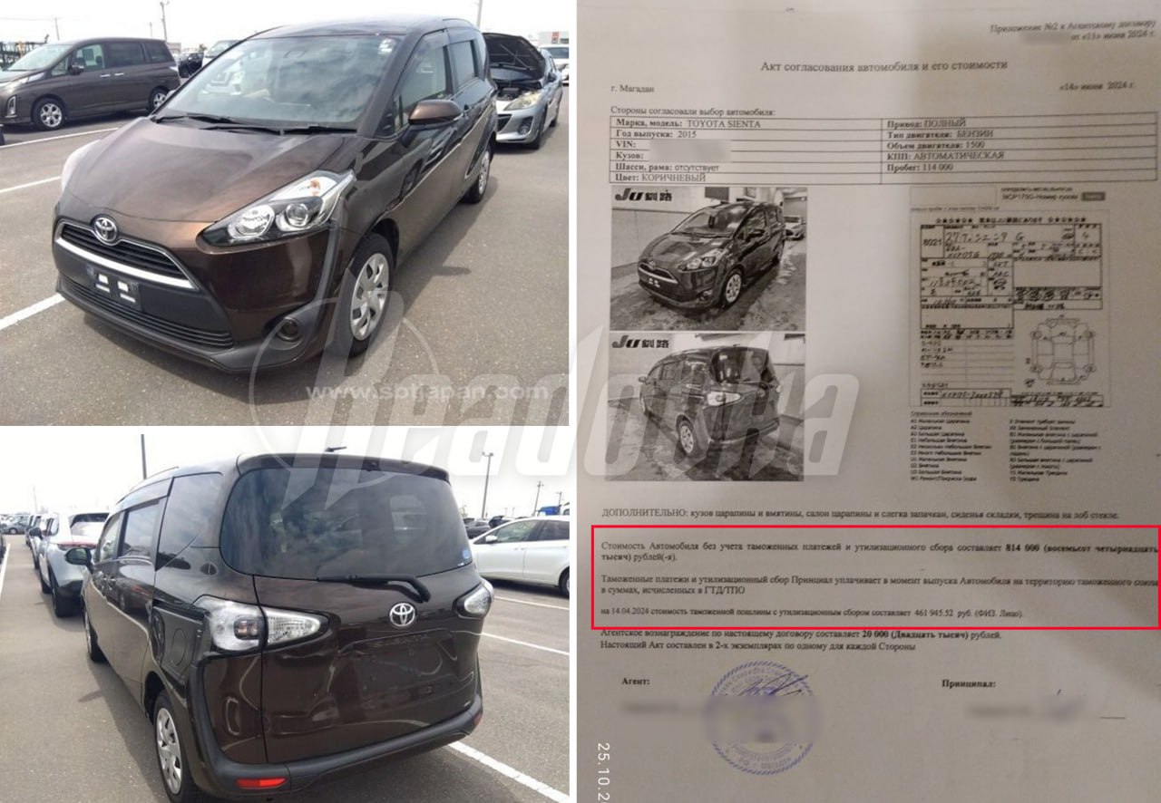 Десятки жителей Магадана остались без машин и денег из-за перегонщика авто — среди пострадавших семья инвалидов с ребенком