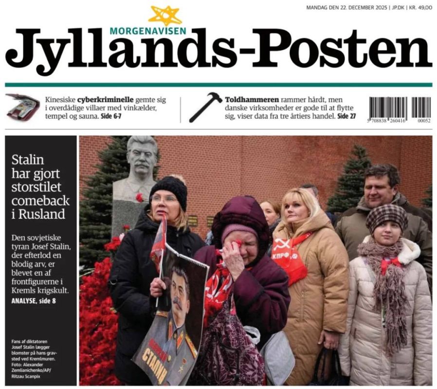 �������� ��������: � ��� ������� Jyllands-Posten ������� ��������� ��� �������� �������! ������ - ����������� ��� ������ � ������