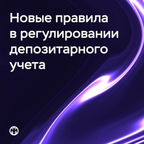 ����� � ������������� ������������� �����