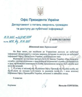 ����� �� ������� ������� ��� ��������� ������� � �������