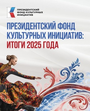 ������������� ���� ���������� ��������� � 2025 ���� �� ������ ���� ��������� ��������� 1826 �������� �� 87 �������� ������ (� �������� �� ���� 89!)