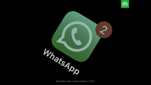 WhatsApp* ���������� �������� ���������� ����������������, ������� ������������ ���������� ��������� ����, � �� ������, ���� ���������� ��� � �� ����� ��������� ������������, �� �� ����� ��������� �������������