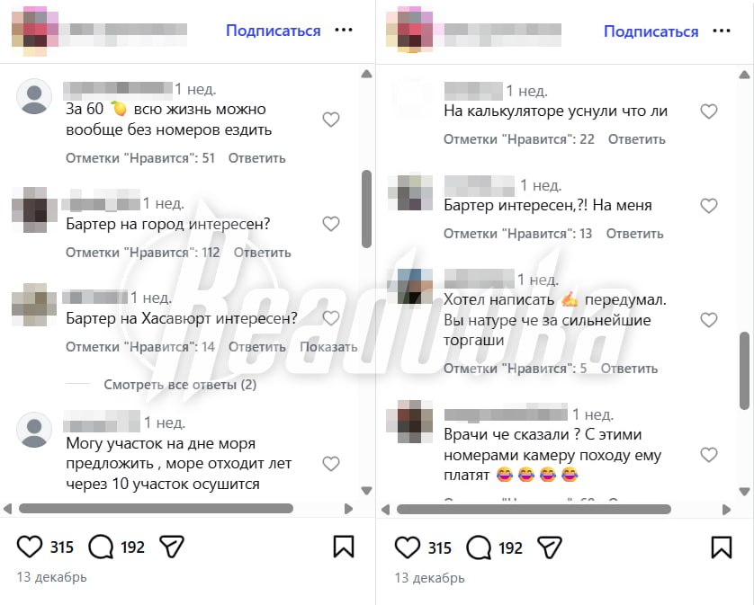 В Дагестане выставлены на продажу «самые четкие» номера во всей республике — цена вопроса 60 млн В Дагестане выставлены на продажу «самые четкие» номера во всей республике — цена вопроса 60 млн