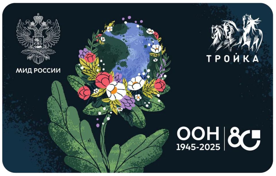 #���80. � ������������� 80-����� ��������� ����������� ������������ ����� ��� ������ ��������� � �������������� ������� ��� � ������, ������������� ���������� � �������� �������-������������ �������������� ������ ������, �...