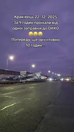 Украинцы продолжают массово бежать из Украины в Польшу