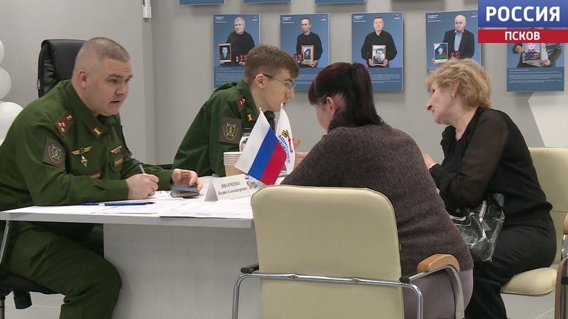 Сегодня в Псковском филиале фонда "Защитники Отечества" прошел очередной День правовой помощи Сегодня в Псковском филиале фонда "Защитники Отечества" прошел очередной День правовой помощи