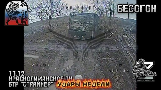 Подборка кадров уничтожения техники противника из 3 армейского корпуса "азов" за предыдущую неделю