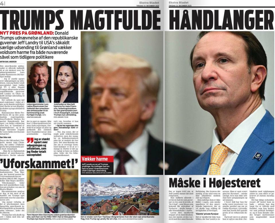 Владимир Корнилов: Больше всего сегодня забавно читать датскую прессу