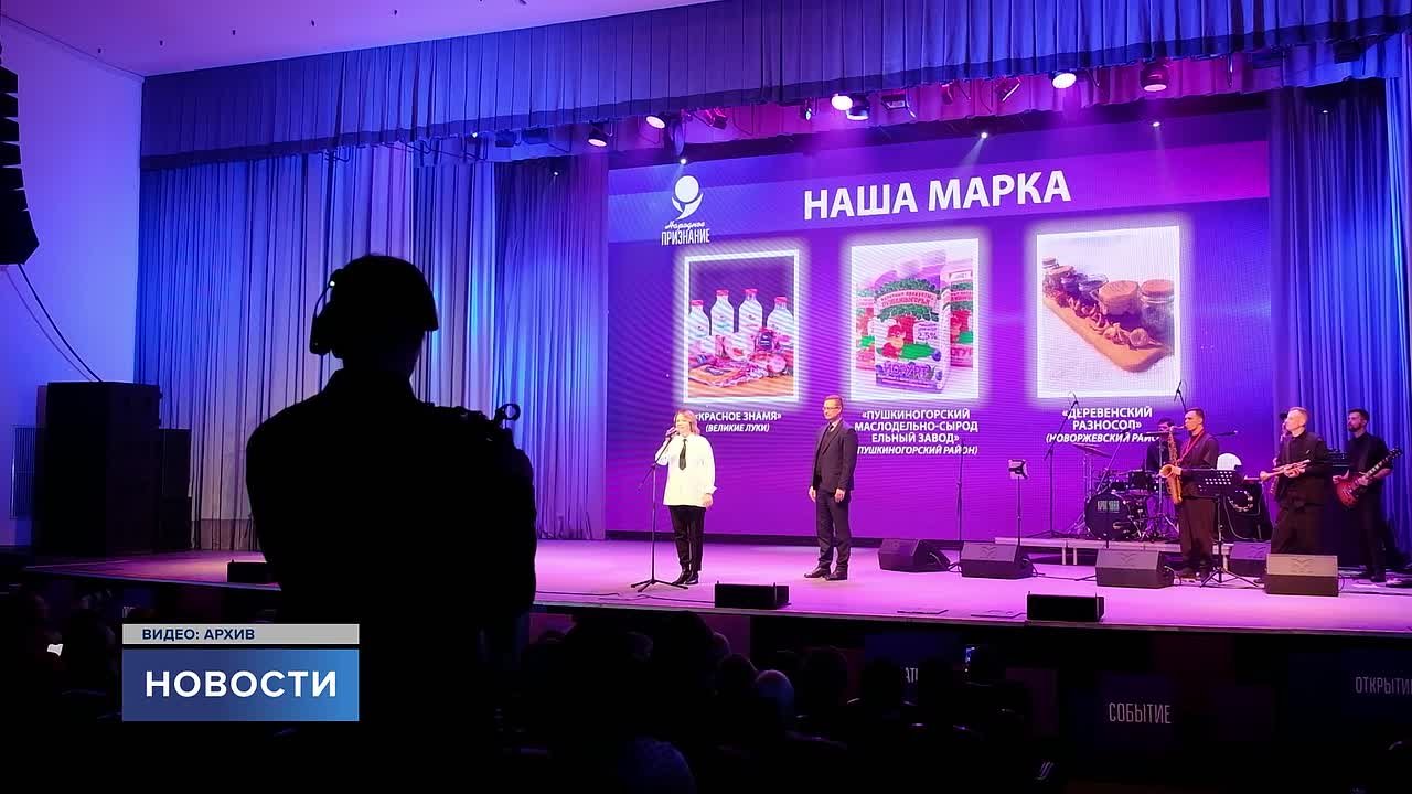 Семьи, занятые одним делом: в фермерском хозяйстве, в сфере производства, медицины, искусства, образования или спорта, которые достигли в этом серьёзных успехов могут принять участие в общественной премии «Народное...