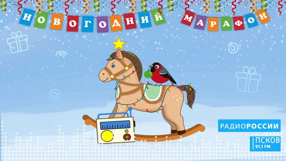 ����� ������ ��������� "���������� �������" �������� ������, 25 �������, �� "����� ������-�����"