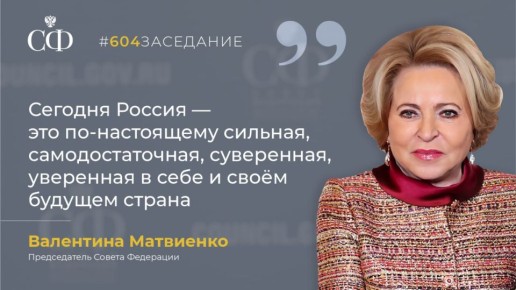 ��������� ��������� ��������� �� 604-�, ����������� ������� ������, ��������� ��������� ������ ���������