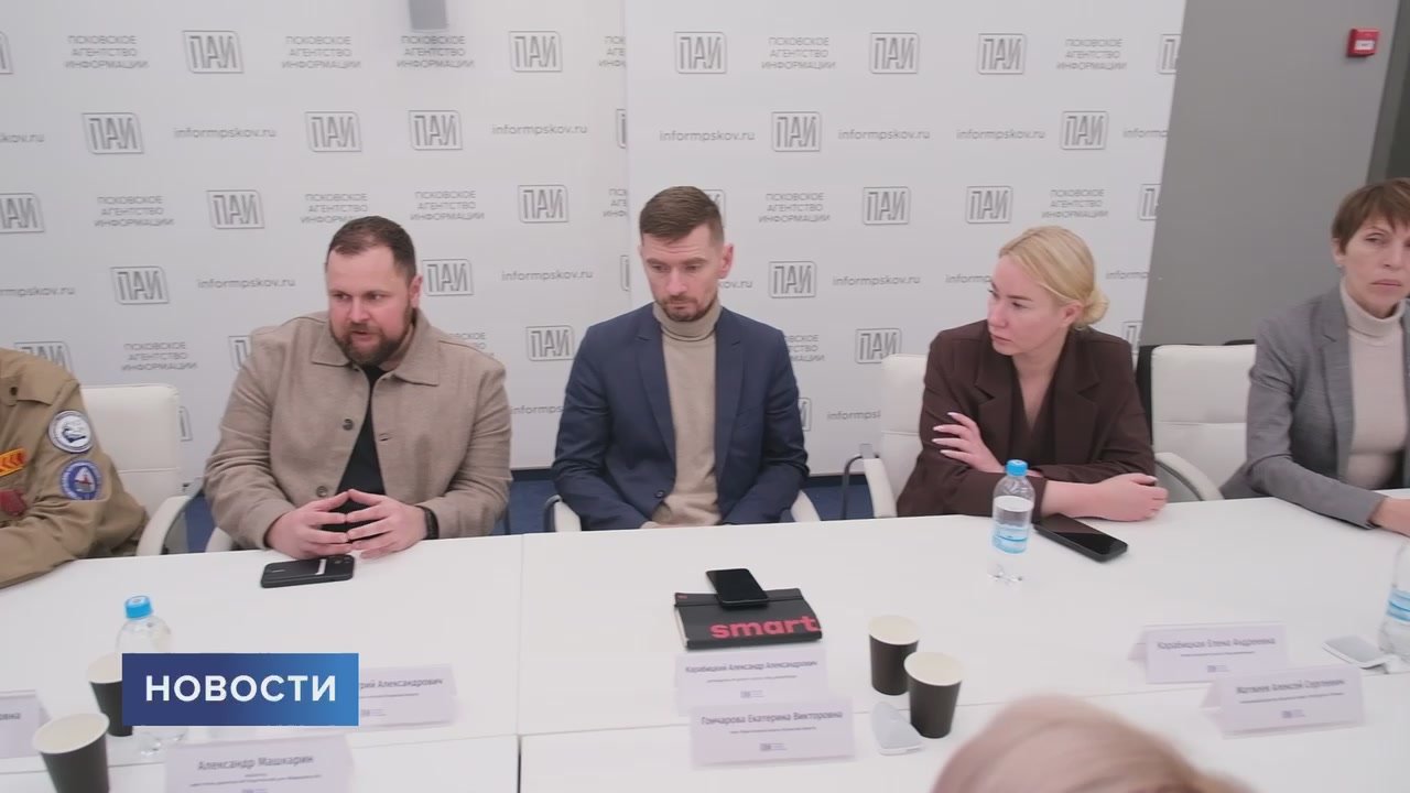 В Пскове прошёл XIII форум некоммерческих организаций «Содействие» — площадка, где власть, бизнес и общественники ищут решения для развития региона через социальные инициативы, гранты и совместные проекты