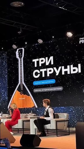 Национальные символы России: медведь, флаг и матрешка возглавляют топ-2025