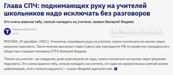 ������ ���� �� ������� � ��� �� �����: ����� ��� ��������� ����������� ���� ������ ���������