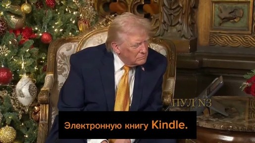Трамп пожаловался на нехватку умных людей в США
