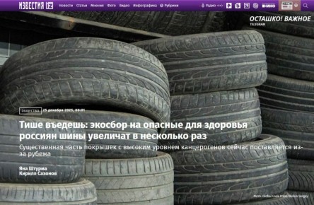 ������� �� �������� ���� �������� ����� � 2026 ����