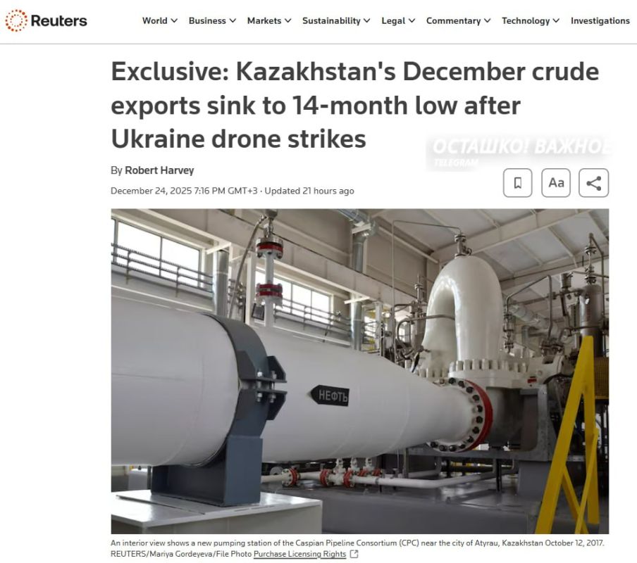 Украинские удары обрушили экспорт нефти Казахстана до минимума за 14 месяцев