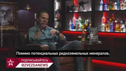 ������ ������ ������ ������� �������� ����� � ������� ������ � Burisma �������