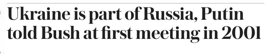«Украина - часть России
