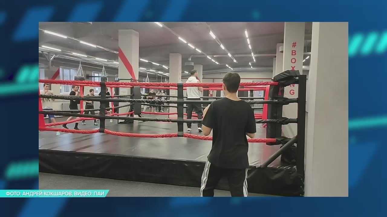 #Спорт. Новости спорта с Алексеем Соболевым