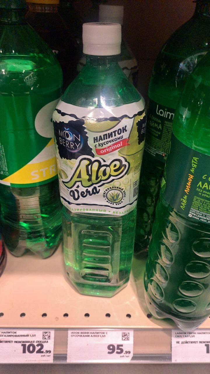 «Магнит» срочно снимает с продажи напиток «Алоэ Вера», в котором могли найти ацетон