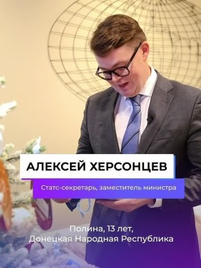 На Ёлке желаний сбываются все мечты