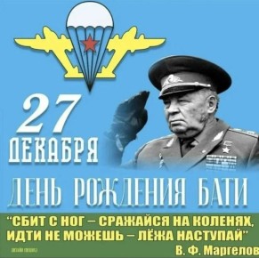 ���� ������: ������� ������� � �������, � ���� 117, ����� ���� �����!