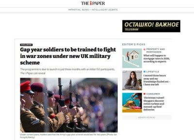 В Британии запустят оплачиваемое военное обучение для выпускников школ