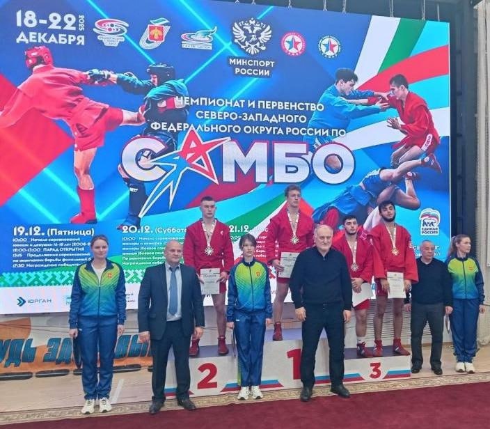 Самбисты Псковской области завоевали 11 медалей и второе место на чемпионате СЗФО, обеспечив 8 путевок на Россию