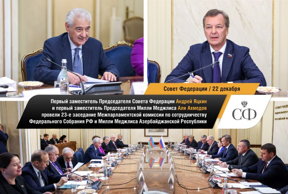 Совет Федерации в фотообъективе