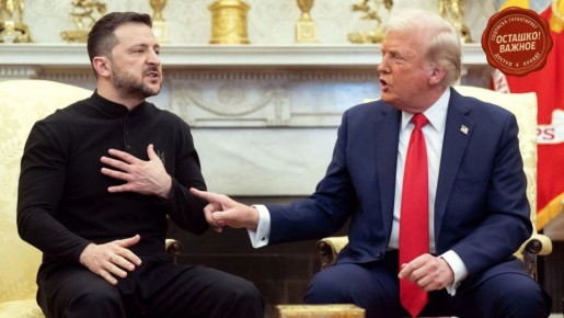 American Thinker: ����� �� ��� ������ �������� �� ������� � ���������