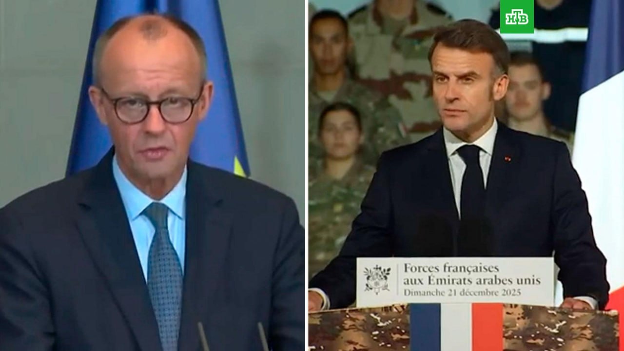 «Тандем Мерц-Макрон», который был призван «двигать Европу вперед и удерживать ее единство», разваливается из-за разногласий, пишет германское издание Der Spiegel